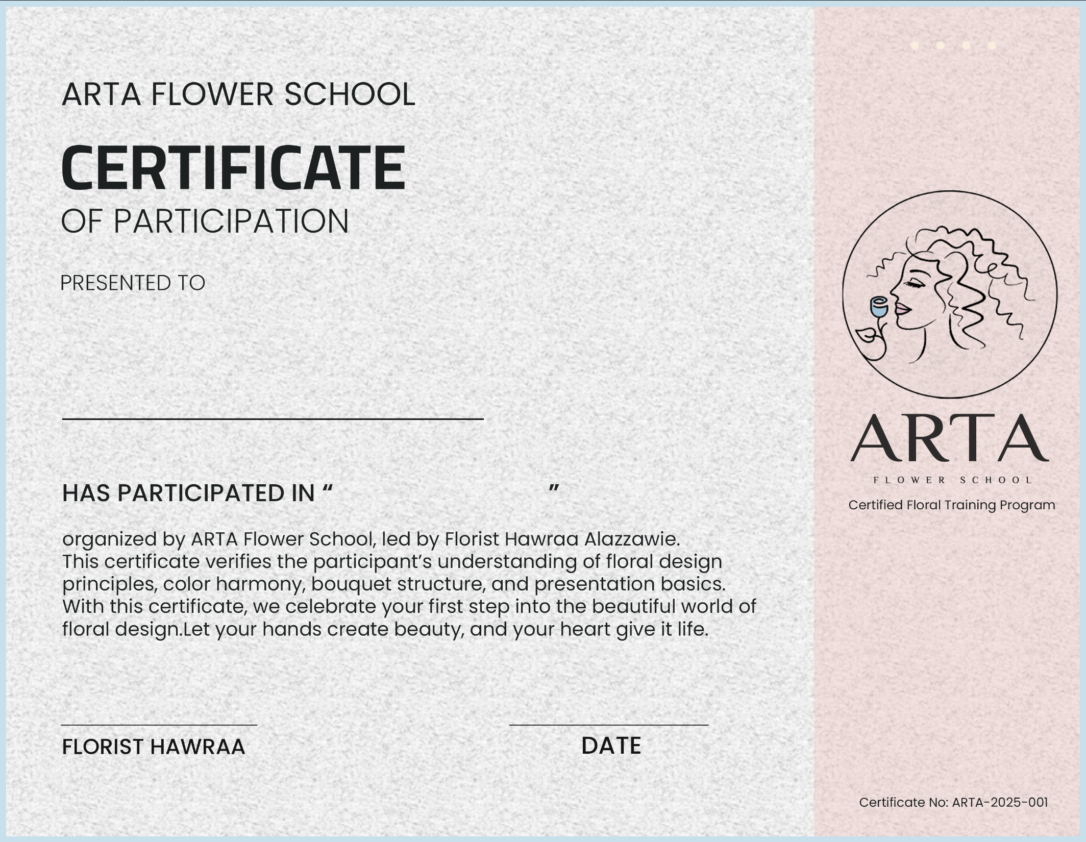 صورة شهادة إتمام مدرسة آرتا